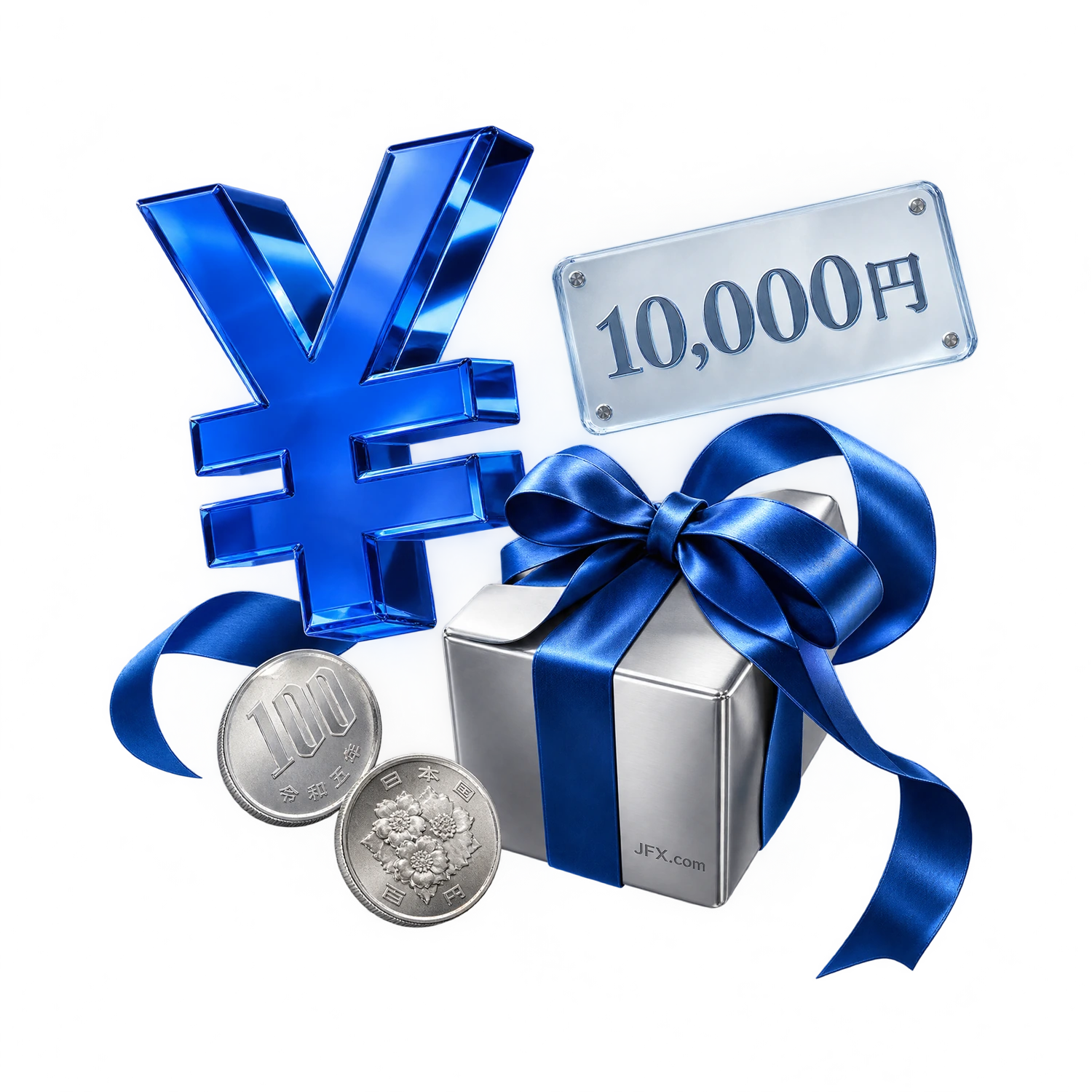 10,000円のプレートと青い円マーク、シルバーのギフトボックス